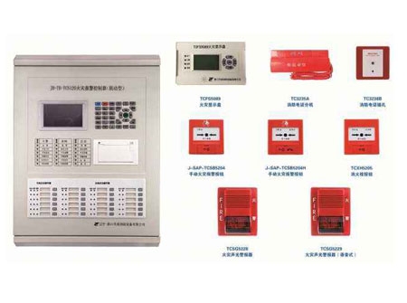 火灾报警装置